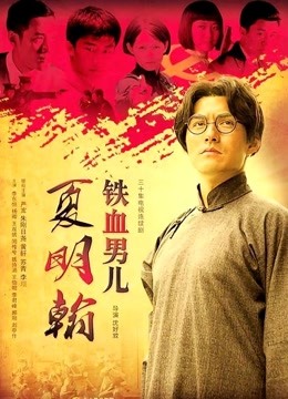 鬼畜瑶在不在-NO.035 白内衣 [34P/2V/206M]